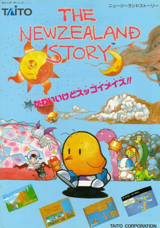The NewZealand Story (World, newer) Arcade Game Cover